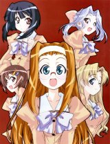 BUY NEW yasuyuki tsurugi - 48900 Premium Anime Print Poster